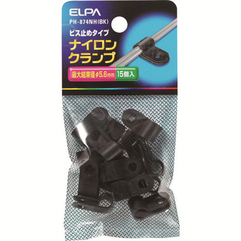 ELPA ナイロンクランプ 最大結束径5.6mm 15個入 ブラック 1パック（ご注文単位1パック）【直送品】