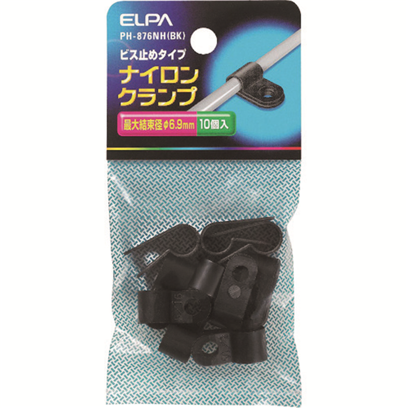 ELPA ナイロンクランプ 最大結束径6.9mm 10個入 ブラック 1パック（ご注文単位1パック）【直送品】