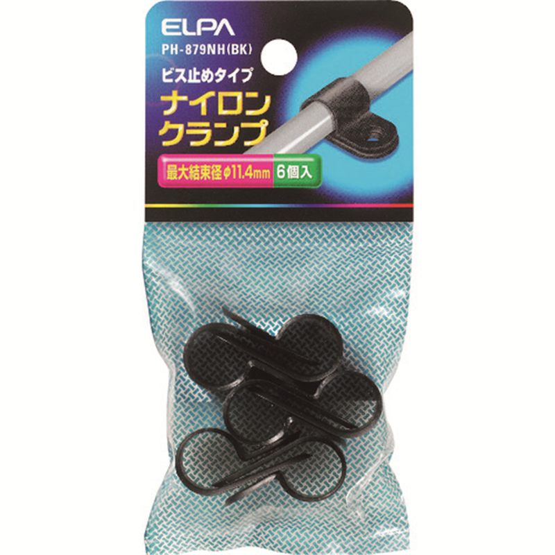 ELPA ナイロンクランプ 最大結束径11.4mm 6個入 ブラック 1パック（ご注文単位1パック）【直送品】