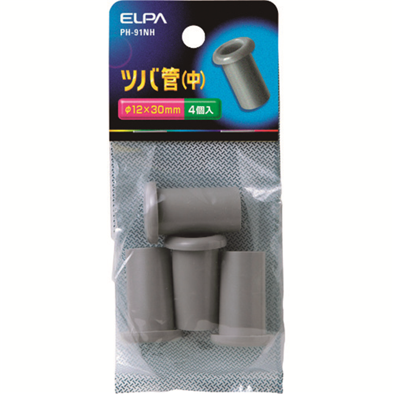 ELPA ツバ管中 1パック（ご注文単位1パック）【直送品】