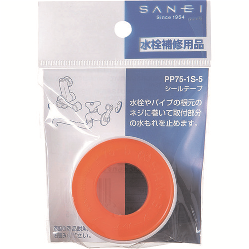 SANEI シールテープ 1個（ご注文単位1個）【直送品】