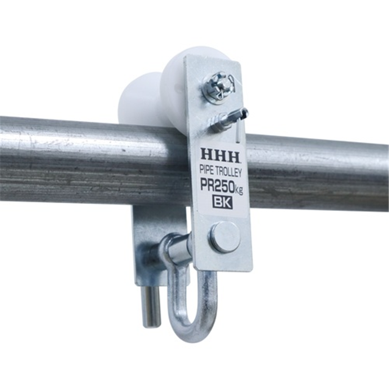 HHH パイプトロリー ストッパー付き 1台（ご注文単位1台）【直送品】