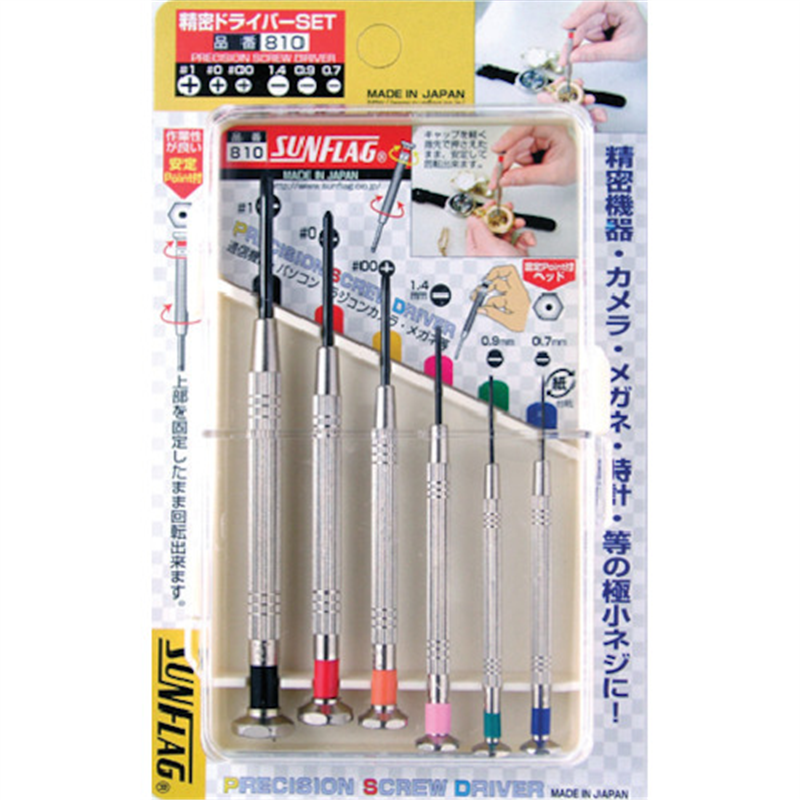 サンフラッグ 精密ドライバーSET 6本組 1セット（ご注文単位1セット）【直送品】