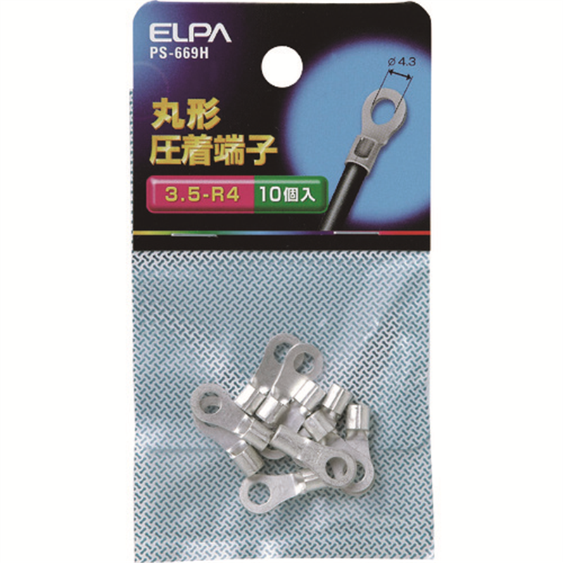 ELPA 丸形圧着端子 3.5-R4 1袋（ご注文単位1袋）【直送品】