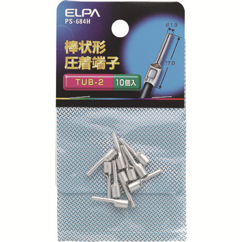 ELPA 棒端子(TUB-2.0) 1個（ご注文単位1個）【直送品】