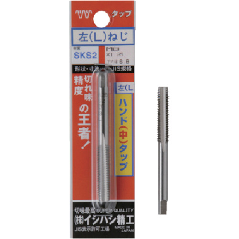ISF パック入 左ねじハンド中タップ メートルねじ M3X0.5(1本入) 1本（ご注文単位1本）【直送品】