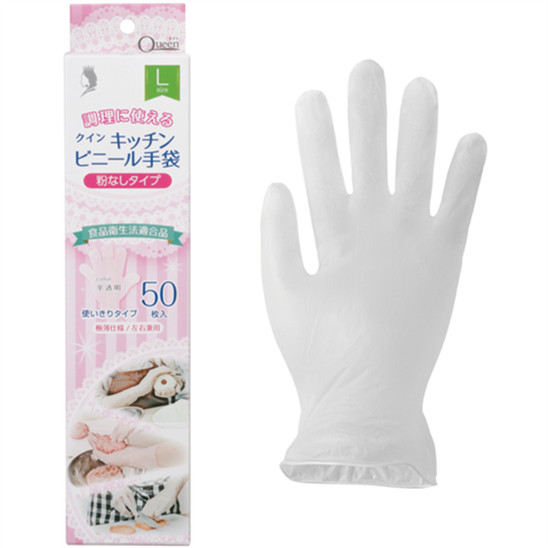 クイン クイン キッチンビニール手袋 スリム箱(50枚入)L 1箱（ご注文単位1箱）【直送品】