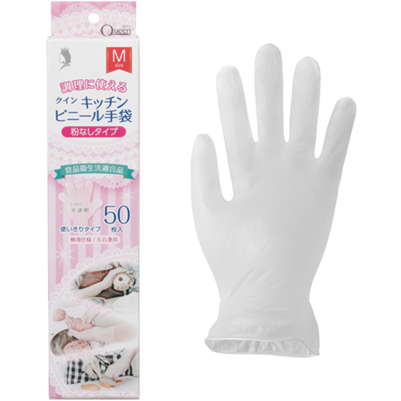 クイン クイン キッチンビニール手袋 スリム箱(50枚入)M 1箱（ご注文単位1箱）【直送品】
