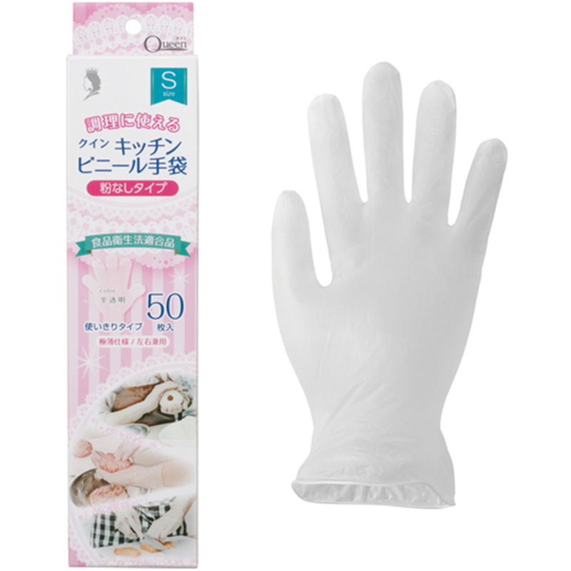 クイン クイン キッチンビニール手袋 スリム箱(50枚入)S 1箱（ご注文単位1箱）【直送品】