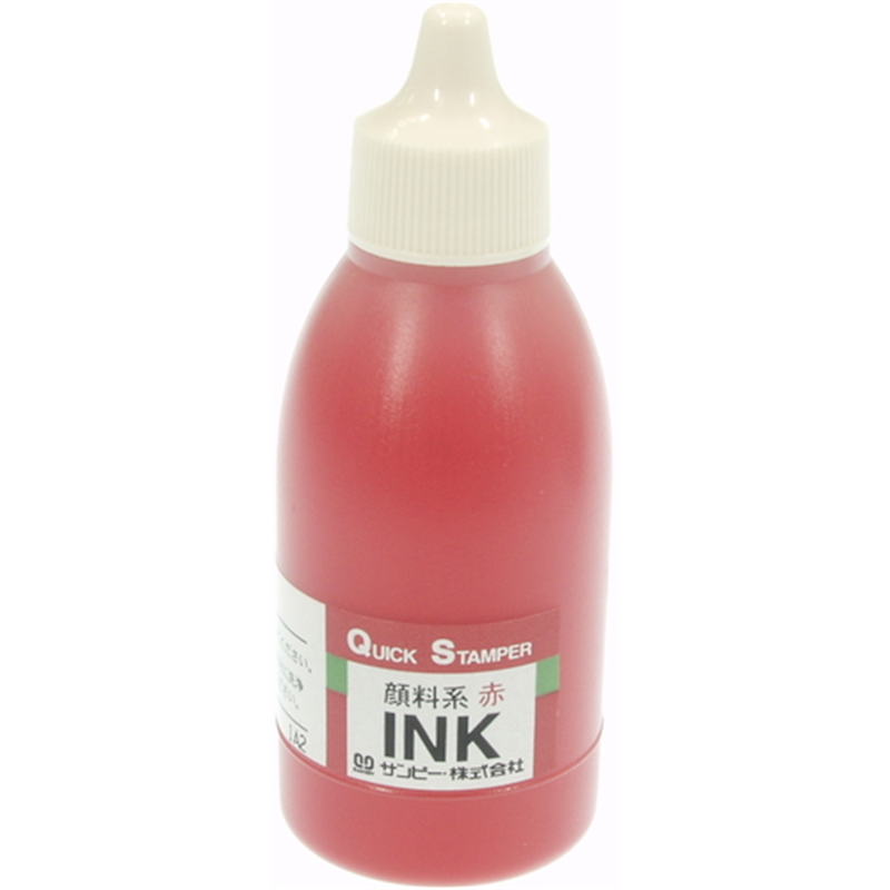 SANBY クイックインク 顔料系50ml 赤 1個（ご注文単位1個）【直送品】