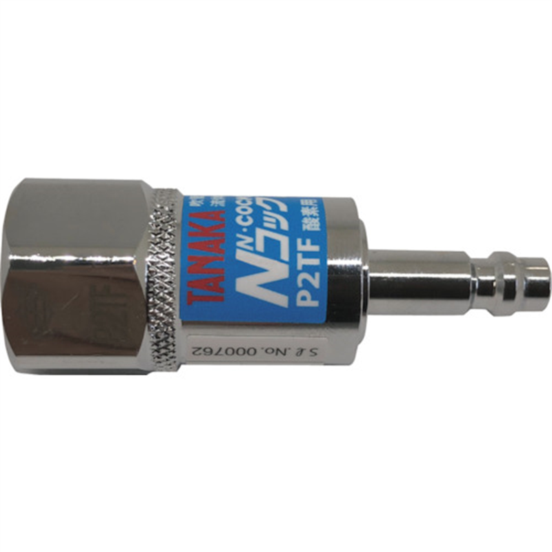日酸TANAKA NコックJack 酸素用 P2TF(逆火・逆流防止機構付) 1個（ご注文単位1個）【直送品】