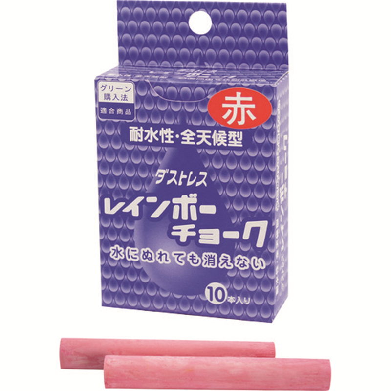 ダストレス レインボーチョーク 赤 1箱（ご注文単位1箱）【直送品】