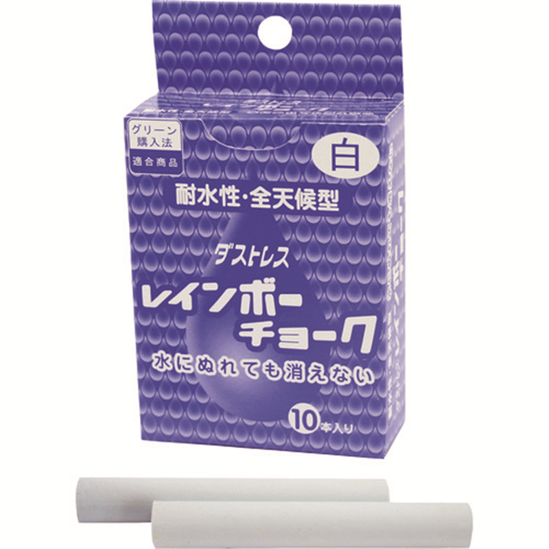 ダストレス レインボーチョーク 白 1箱（ご注文単位1箱）【直送品】