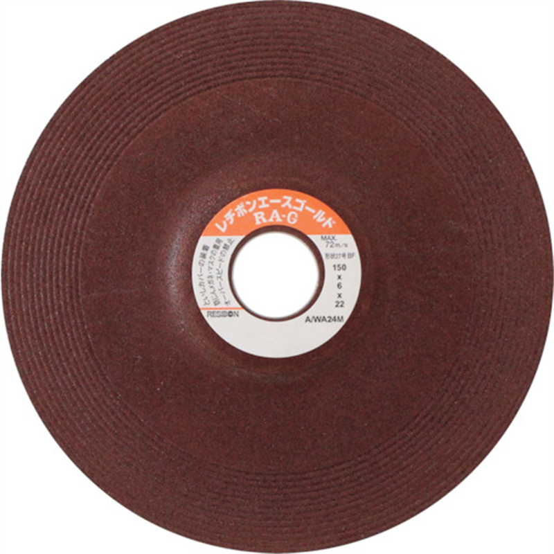 レヂボン エースゴールド RAG 150x6x22 AWA24M 1枚（ご注文単位25枚）【直送品】