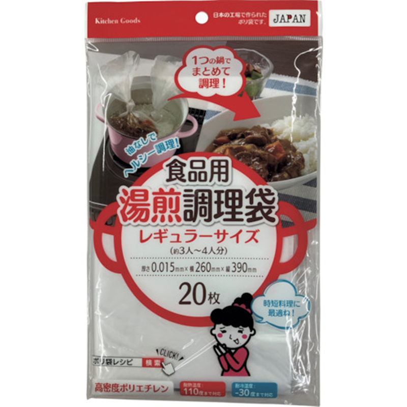 ワタナベ 食品用湯煎調理袋 レギュラー 1袋（ご注文単位1袋）【直送品】