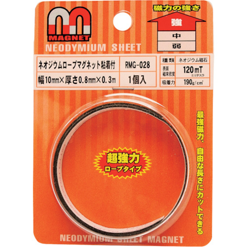WAKI ネオジウムロープマグネット RMG-028 粘着     1個（ご注文単位1個）【直送品】
