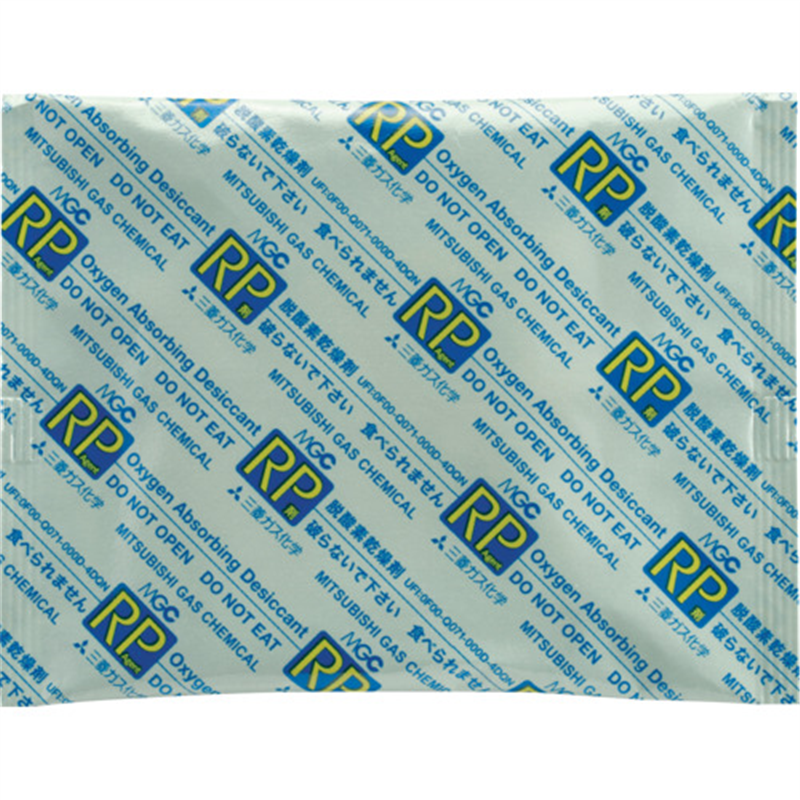 三菱ガス化学 酸素・水分・腐食性ガス吸収剤RPシステムRP-20AEC (10個入) 1袋（ご注文単位1袋）【直送品】