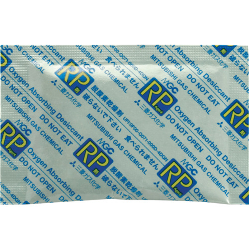 三菱ガス化学 酸素・水分・腐食性ガス吸収剤RPシステムRP-5AEC (20個入) 1袋（ご注文単位1袋）【直送品】