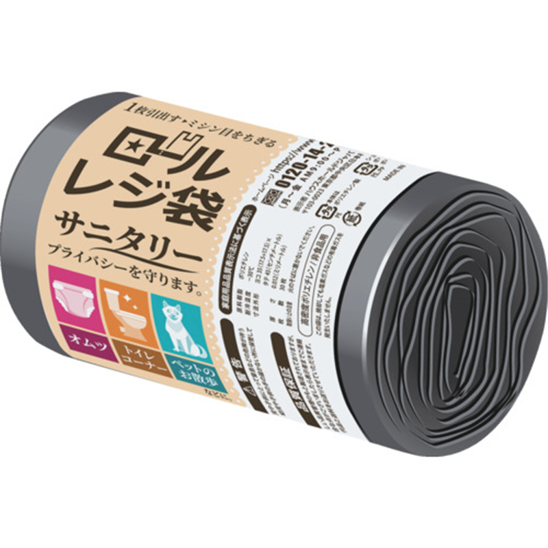 ハウスホールド ロールタイプレジ袋サニタリー用 30枚 1袋（ご注文単位1袋）【直送品】