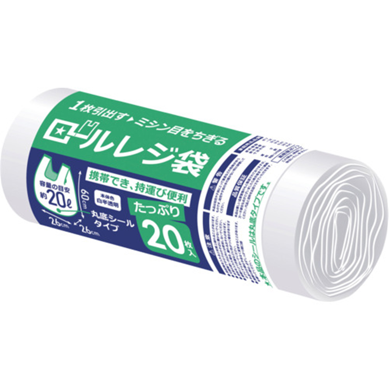 ハウスホールド ロールタイプレジ袋 20枚 1袋（ご注文単位1袋）【直送品】