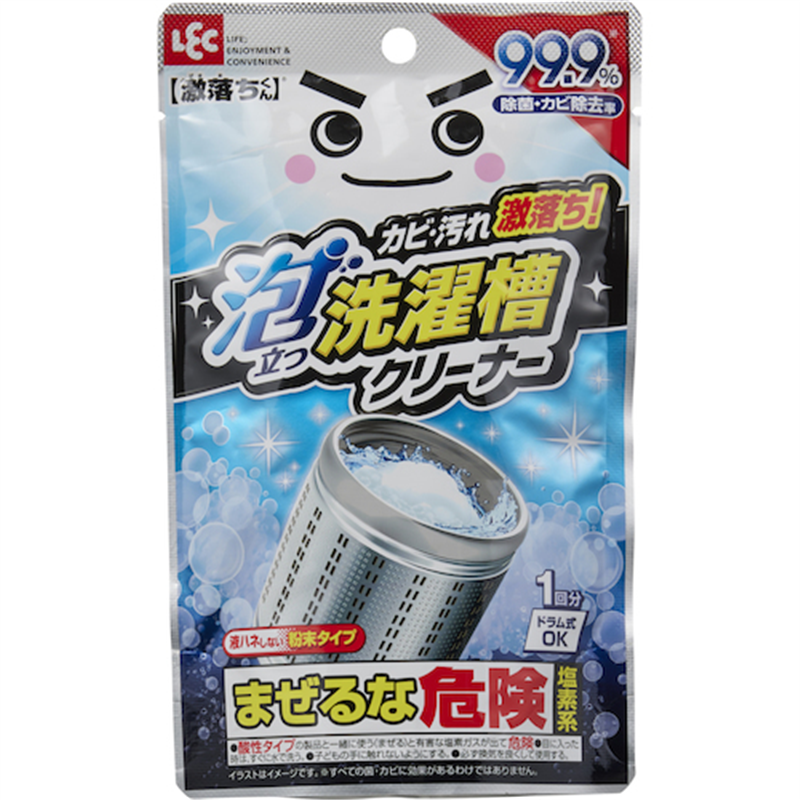 LEC 激落ちくん泡立つ洗濯槽クリーナー 1個（ご注文単位1個）【直送品】