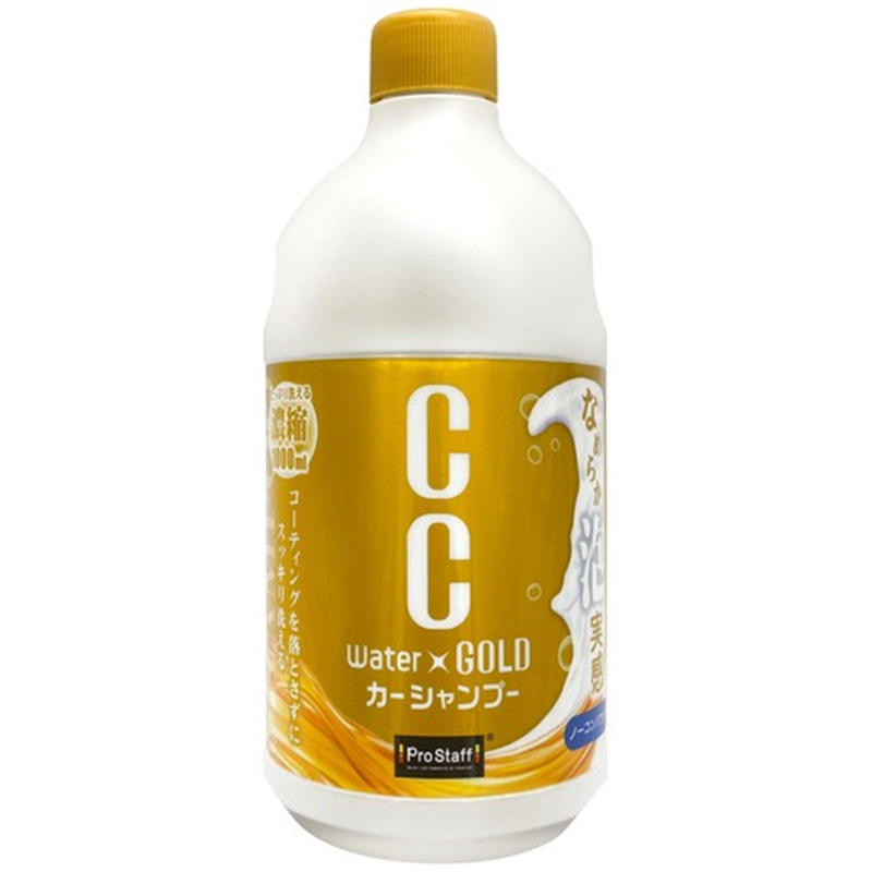 ProStaff カーシャンプー CCウォーターゴールドシャンプー 1個（ご注文単位1個）【直送品】
