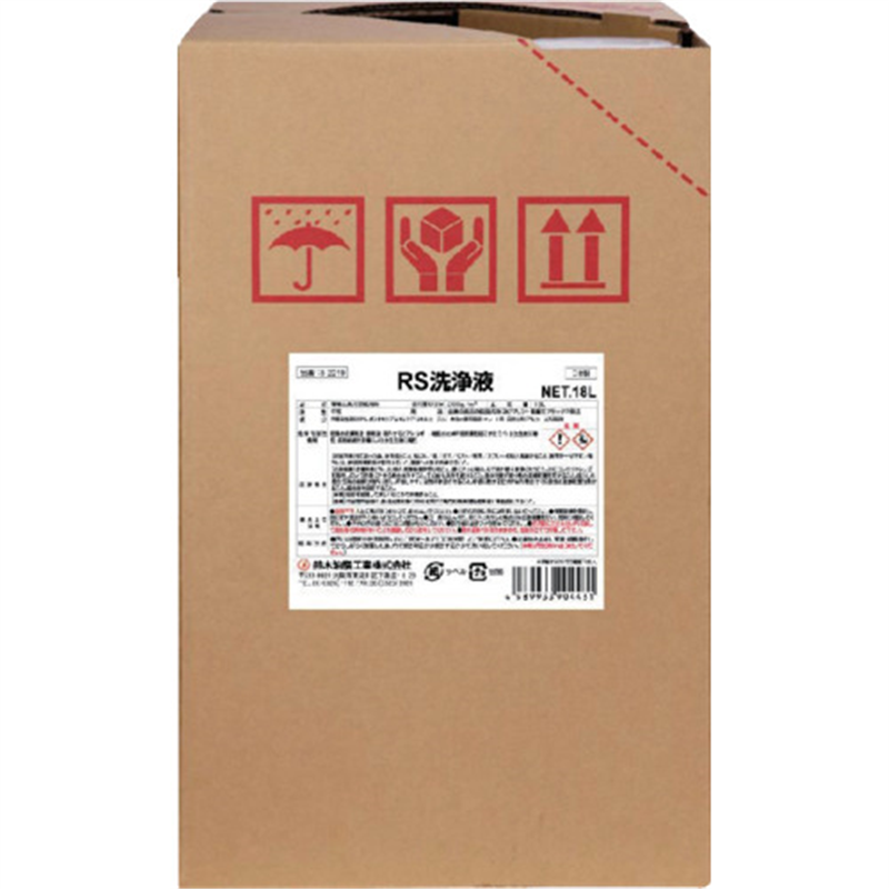 SYK 部品洗浄剤 RS洗浄液 18L 1缶（ご注文単位1缶）【直送品】