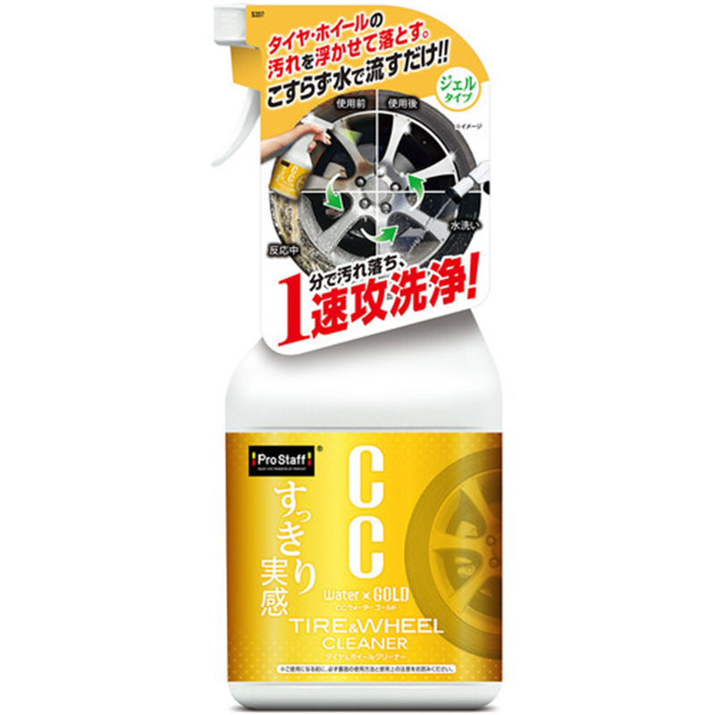 ProStaff CCウォーターゴールドタイヤ&ホイールクリーナー 1個（ご注文単位1個）【直送品】
