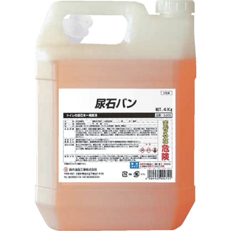 SYK 尿石バン 4kg 1缶（ご注文単位1缶）【直送品】