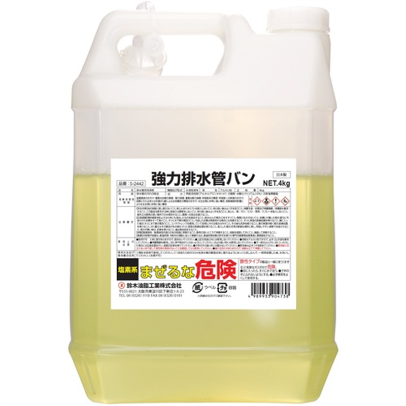 SYK 業務用洗剤 強力排水管バン 4kg 1缶（ご注文単位1缶）【直送品】