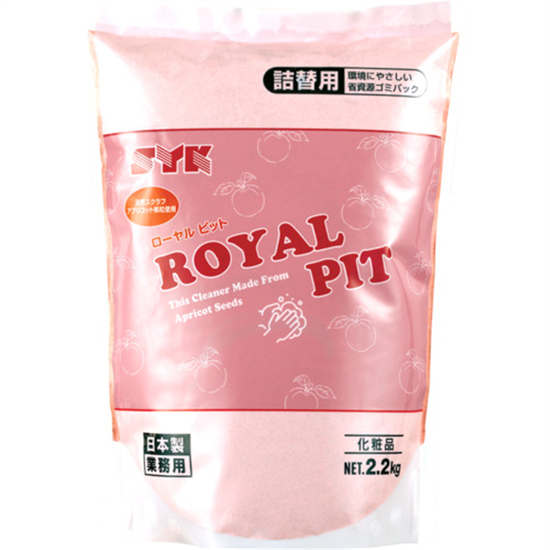 SYK 手洗い洗剤 ローヤルピット詰替 2.2kg 1個（ご注文単位1個）【直送品】