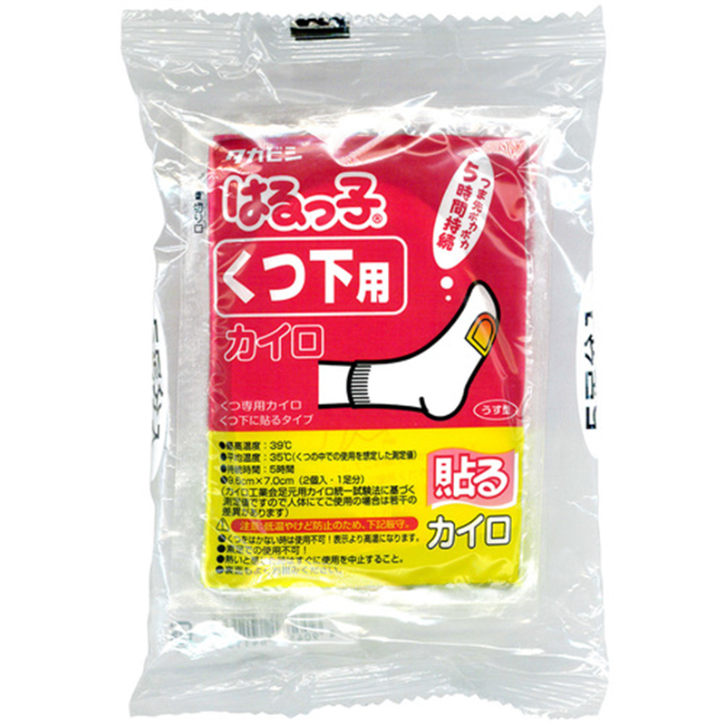 タカビシ はるっ子くつ下用5足入 1個（ご注文単位1個）【直送品】
