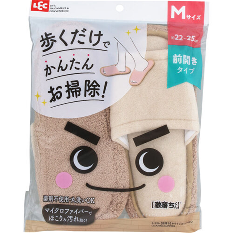 LEC 【激落ちくん】おそうじスリッパNEOベージュ 1個（ご注文単位1個）【直送品】