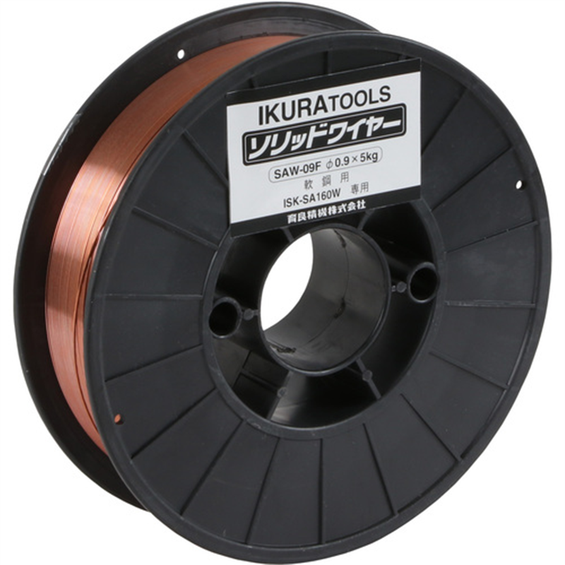 育良 ISK-SA160W用ワイヤー 0.9φ 5kg(42172) 1セット(ご注文単位1セット)【直送品】
