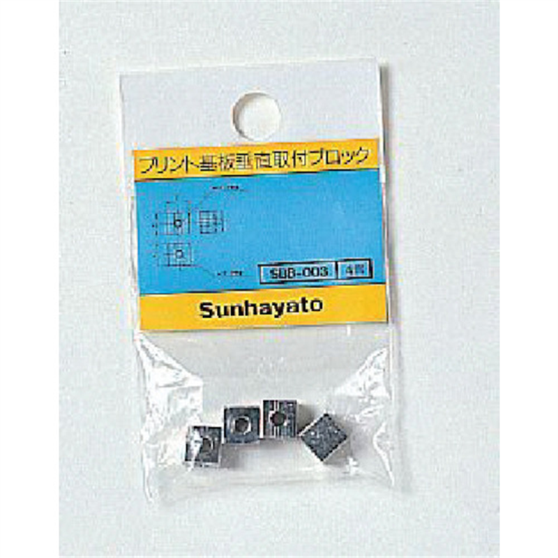サンハヤト 基板垂直取付用ブロック (4個入) 1袋（ご注文単位1袋）【直送品】