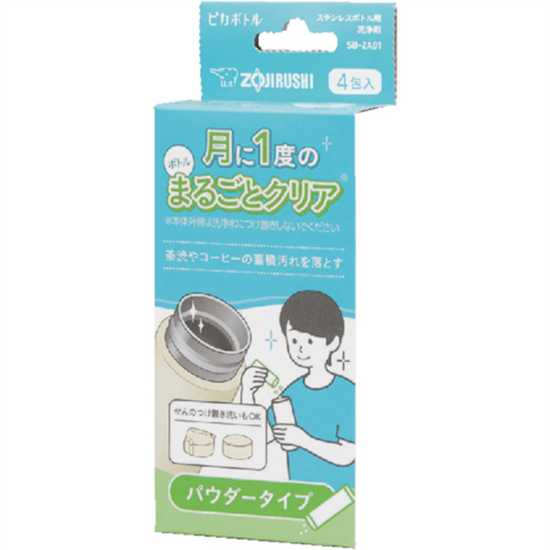 ZOJIRUSHI ステンレスボトル用洗浄剤パウダータイプ 1個（ご注文単位1個）【直送品】