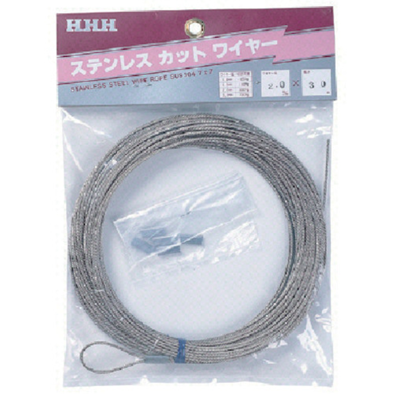 HHH ステンレスカットワイヤー 1.5mm×30m 1本（ご注文単位1本）【直送品】