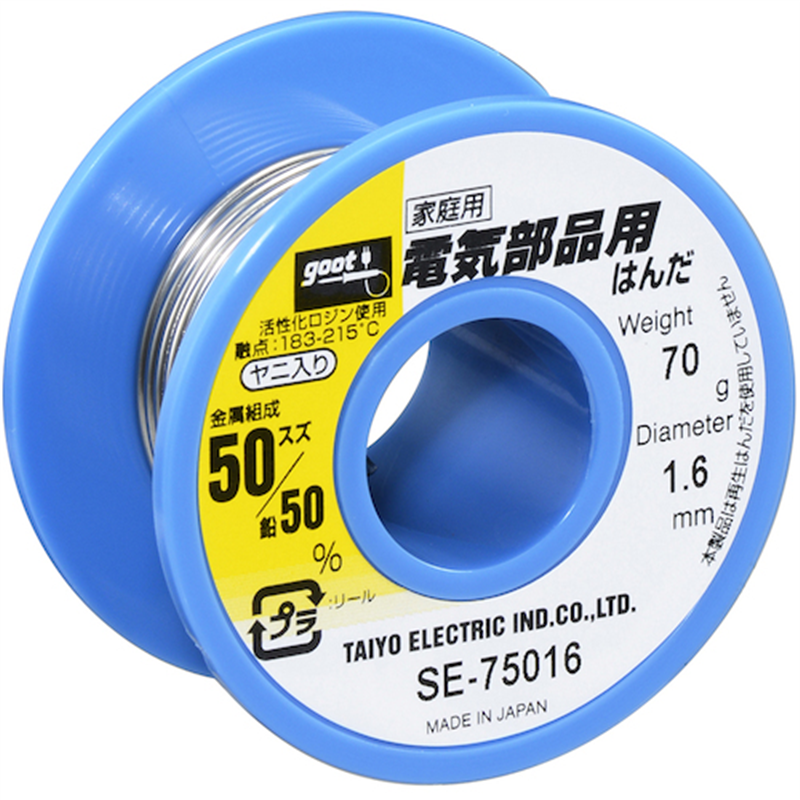 グット 電気部品用はんだ Φ1.6 約70g 1個(ご注文単位1個)【直送品】