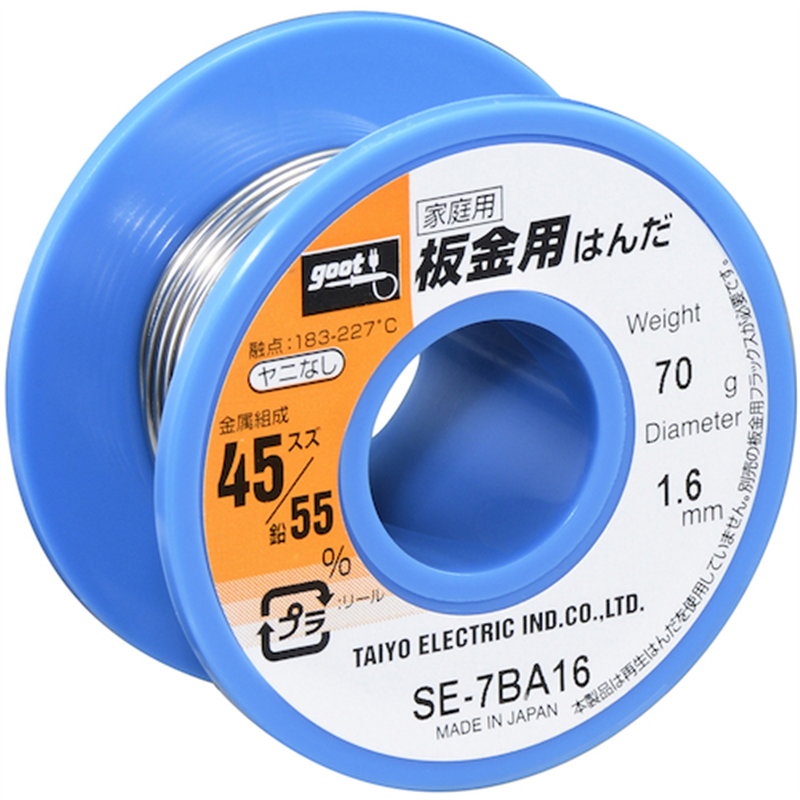 グット 板金用はんだ φ1.6 ヤニ無 約70g 1個(ご注文単位1個)【直送品】