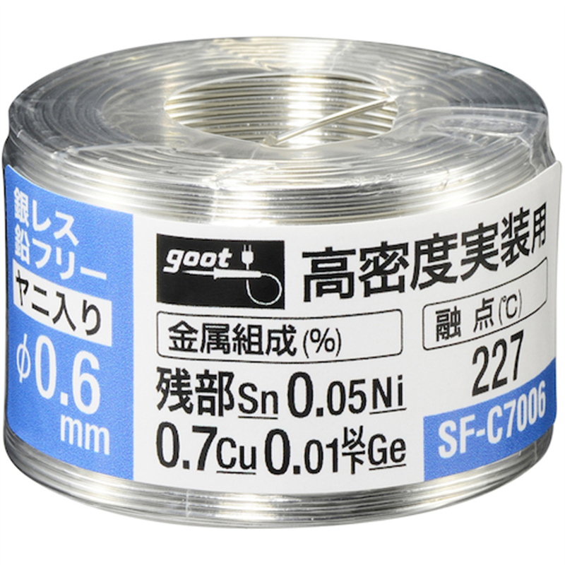 グット 鉛フリーはんだ 高密度用 φ0.6 約70g 1個(ご注文単位1個)【直送品】