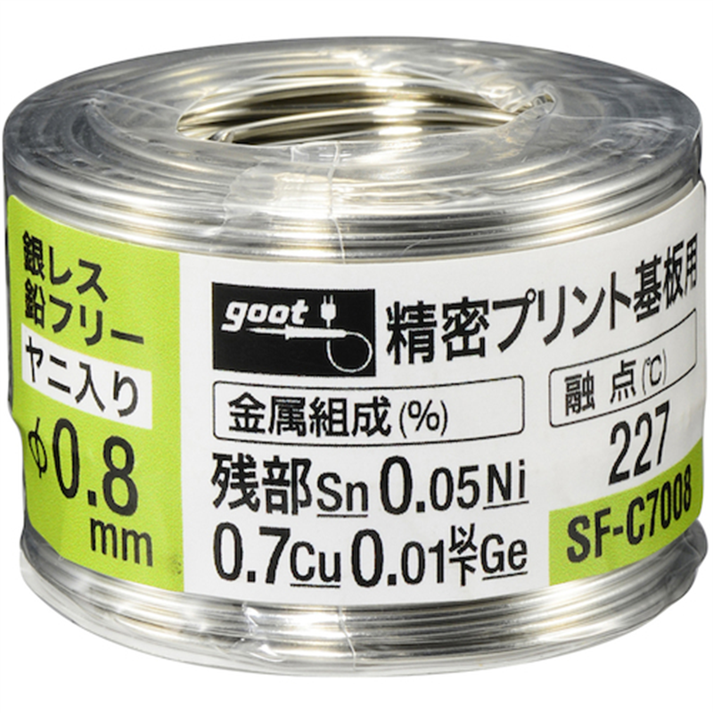 グット 鉛フリーはんだ 基板用 φ0.8 約70g 1個(ご注文単位1個)【直送品】