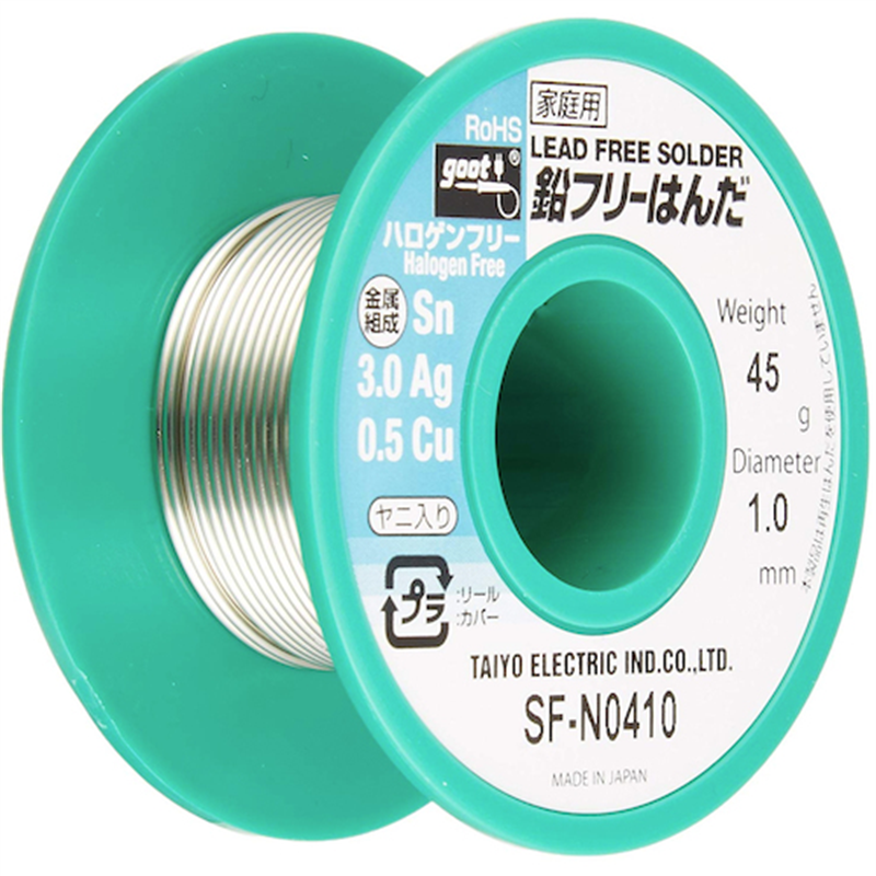 グット ハロゲンフリータイプ鉛フリーはんだ 1個（ご注文単位1個）【直送品】