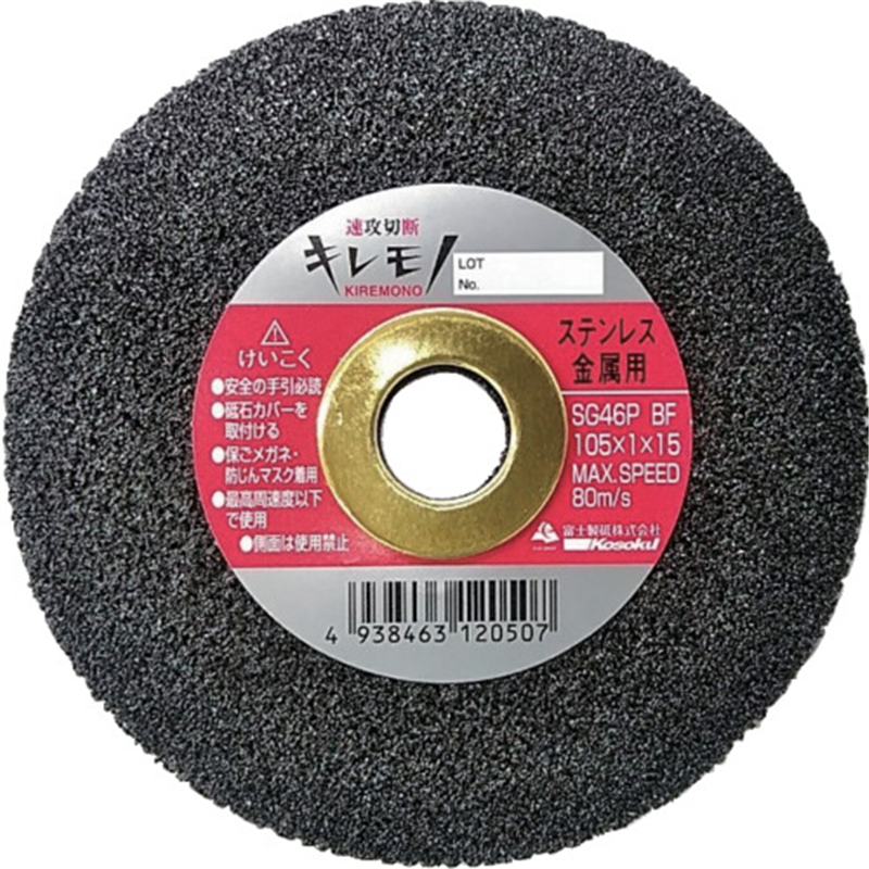 富士 速攻切断キレモノ 1枚（ご注文単位10枚）【直送品】