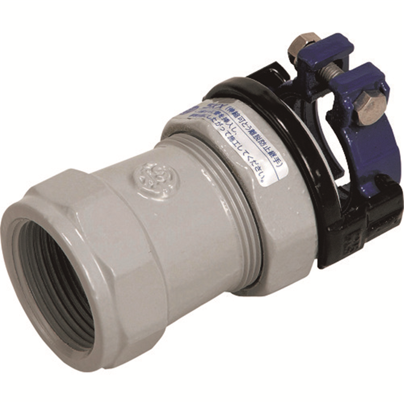 SKカワニシ 塩ビ管用継手 SKX分止水栓用ソケットV25 1個(ご注文単位1個)【直送品】