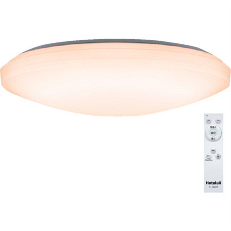 HotaluX LEDシーリングライト 調光タイプ ~6畳用 2700lm 電球色 SLDZ06790L 1台（ご注文単位1台）【直送品】