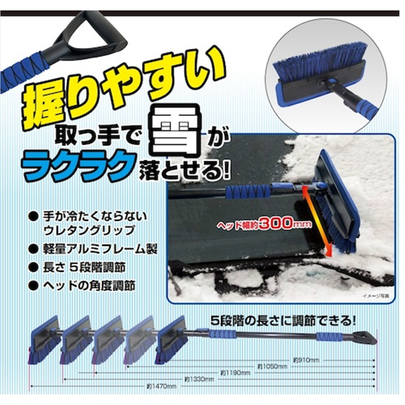 Meltec SNB-17スノーブラシ 1個（ご注文単位1個）【直送品】