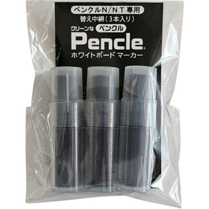 サニー ペンクルNT中綿 黒中綿×3 1袋（ご注文単位1袋）【直送品】