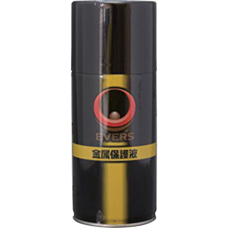 EVERS 金属保護液 340mlスプレー(防錆・潤滑剤) 1本（ご注文単位1本）【直送品】