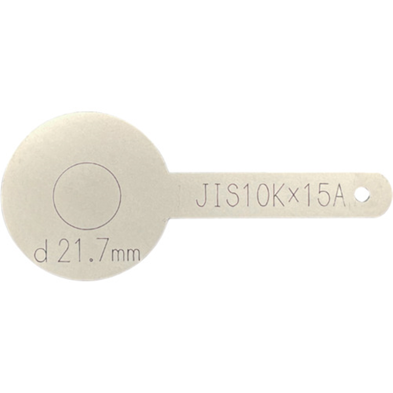 HIーLEAD JIS10K 配管テスト用仕切板 15A 1枚（ご注文単位1枚）【直送品】