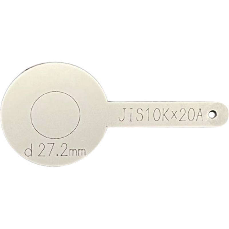 HIーLEAD JIS10K 配管テスト用仕切板 20A 1枚（ご注文単位1枚）【直送品】